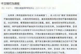 继续冲刺！特罗萨德社媒晒庆祝进球照片：冠军争夺依然在继续！